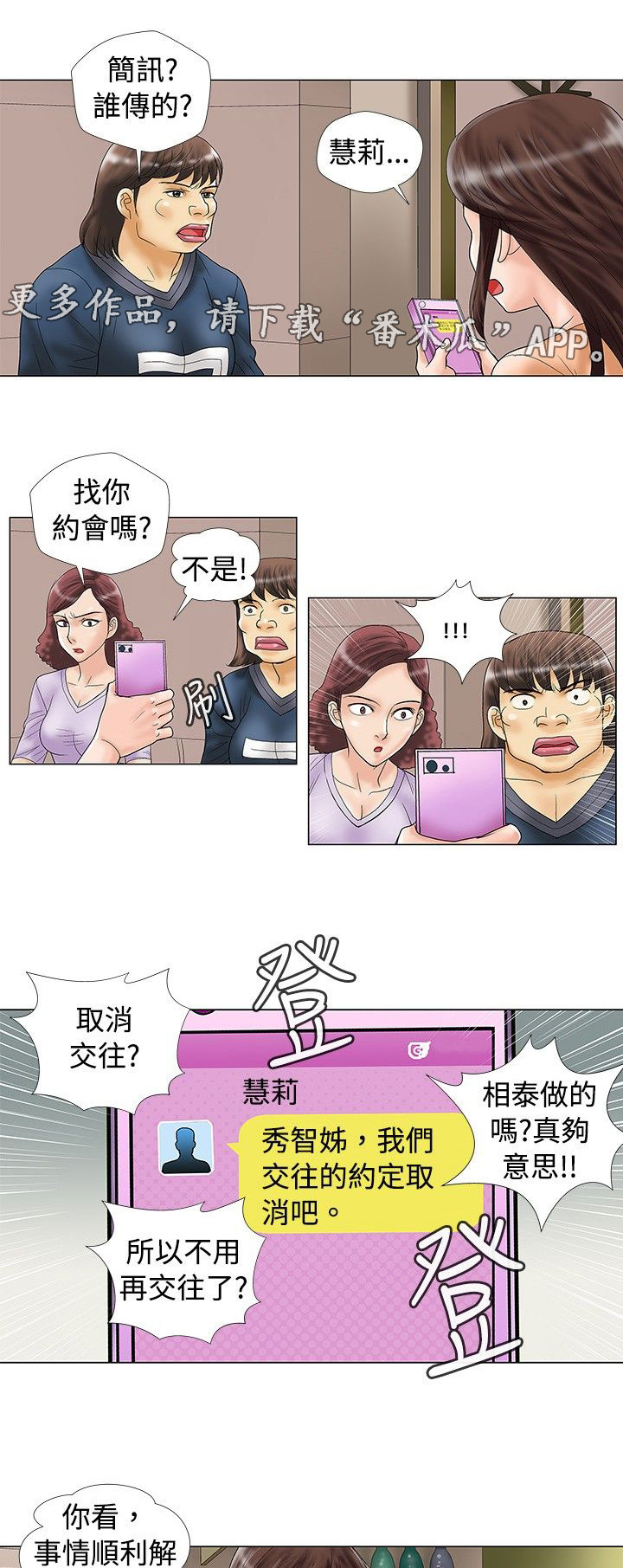第23章：关机0