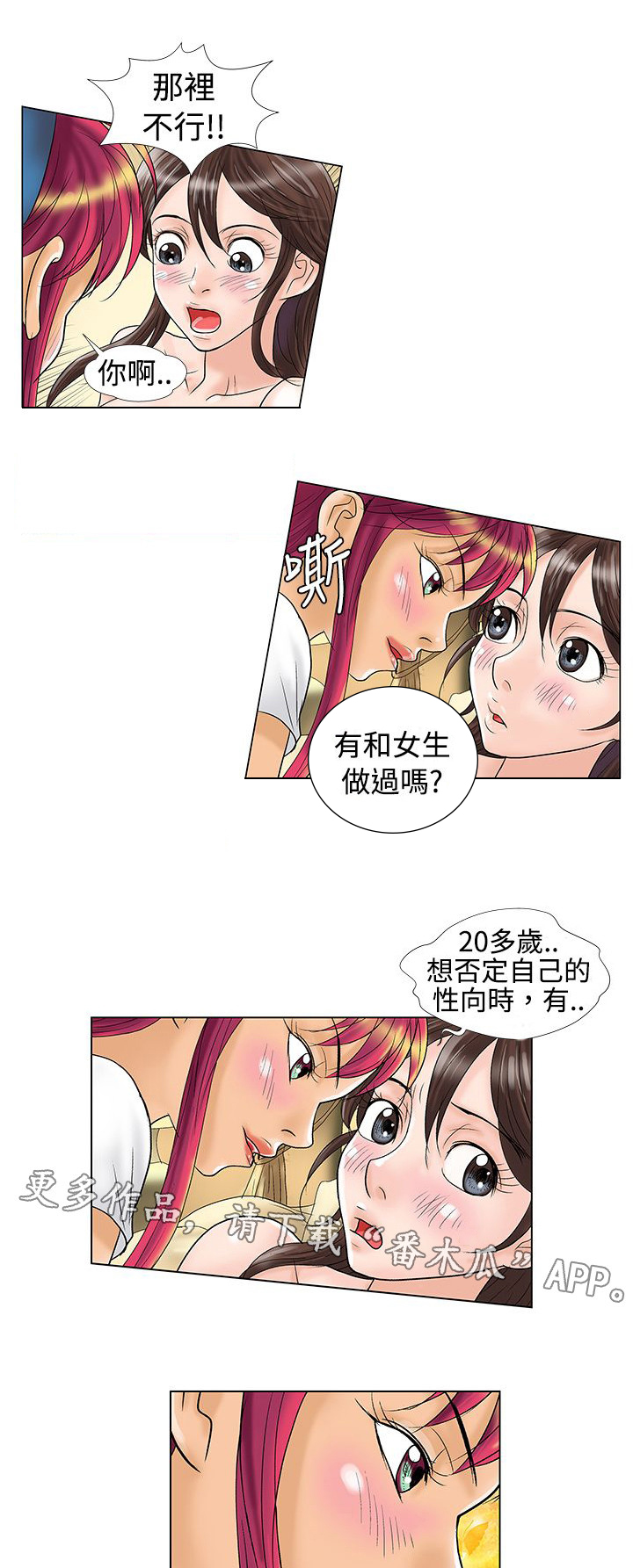 第12章：宾馆1