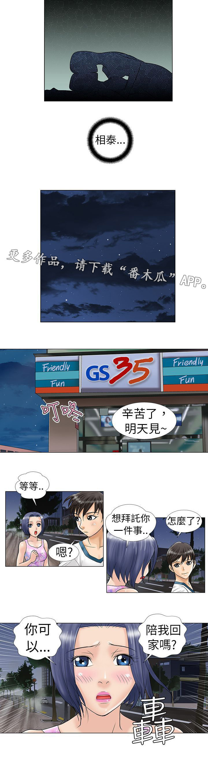 第13章：修电脑1