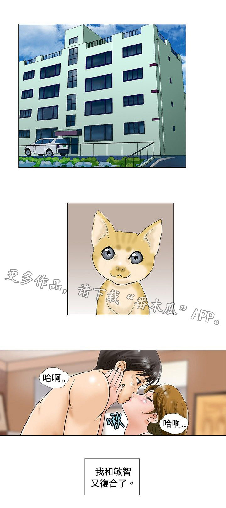 第36章：复合0