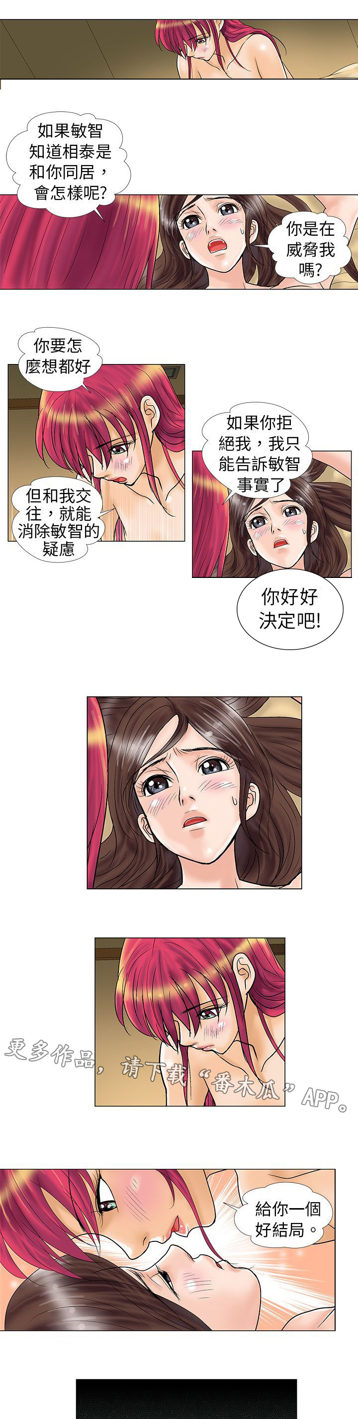 第13章：修电脑0