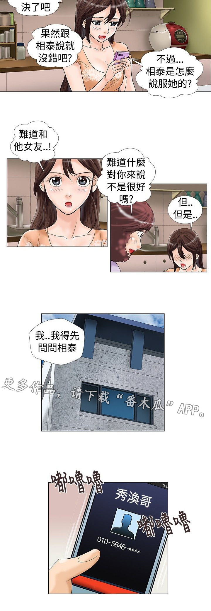 第23章：关机1