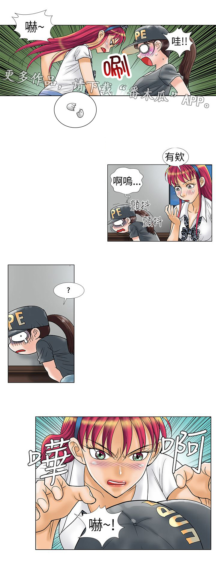 第11章：暴露了3