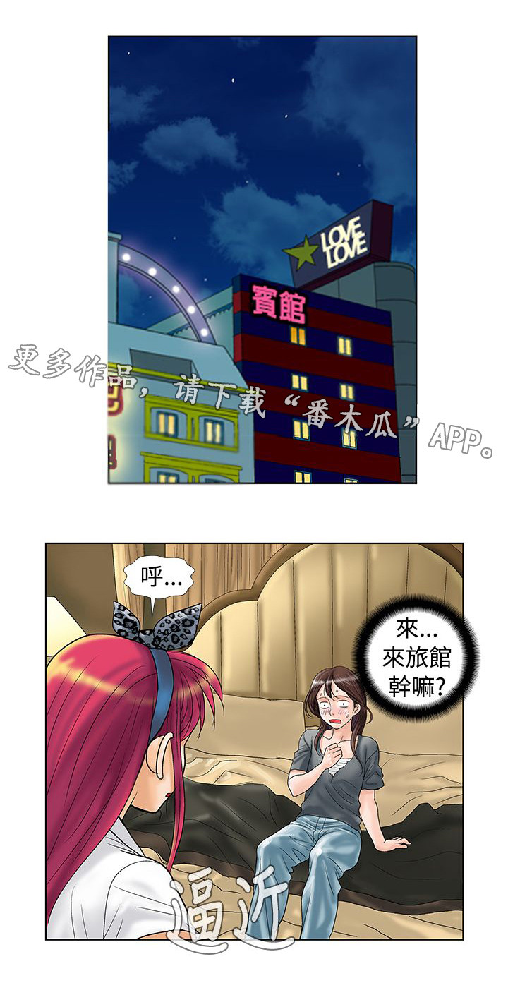 第11章：暴露了6