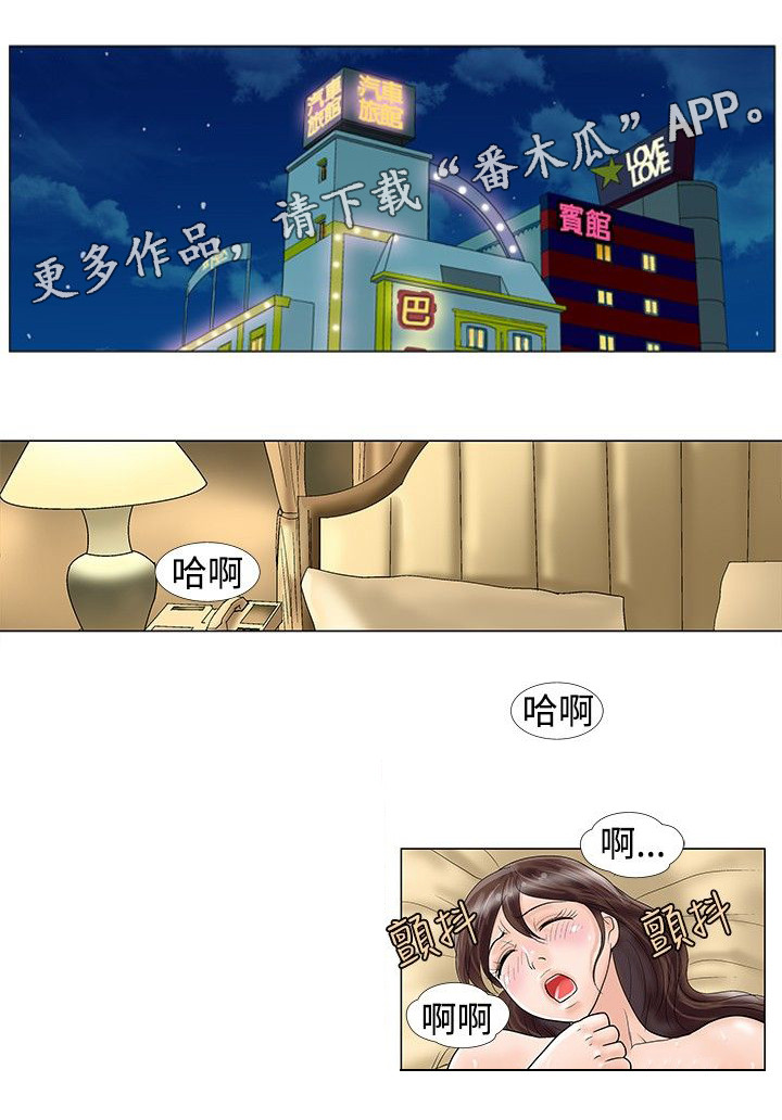 第13章：修电脑2