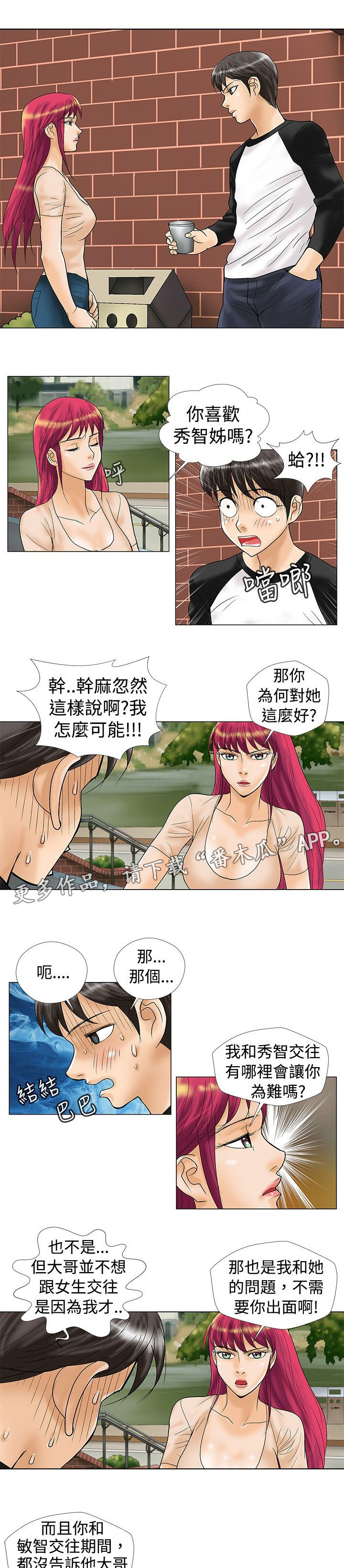 第22章：条件2