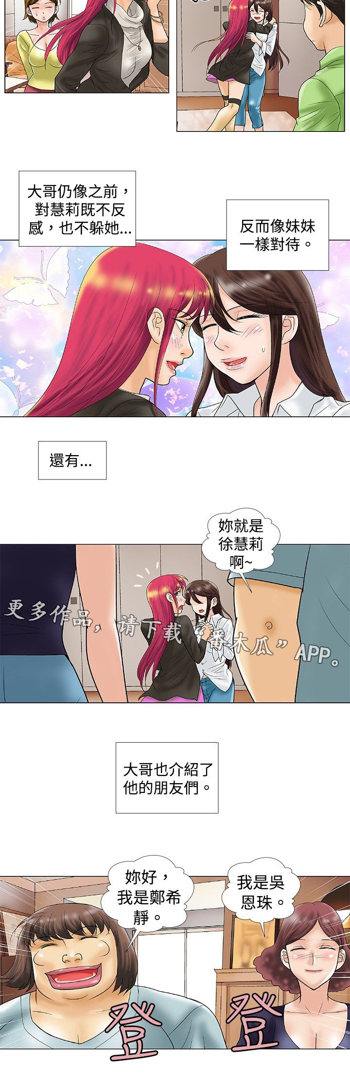 第37章：完结5