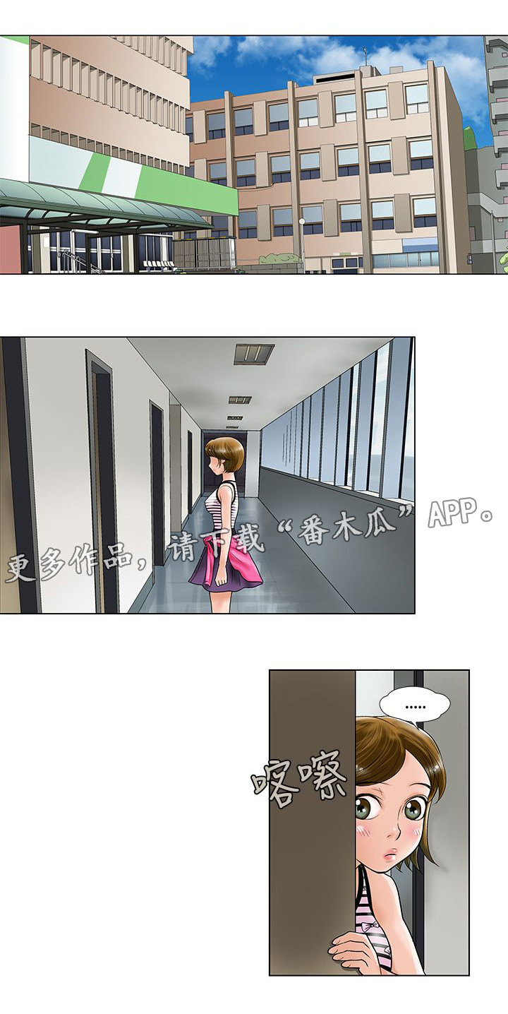 第6章：道歉6