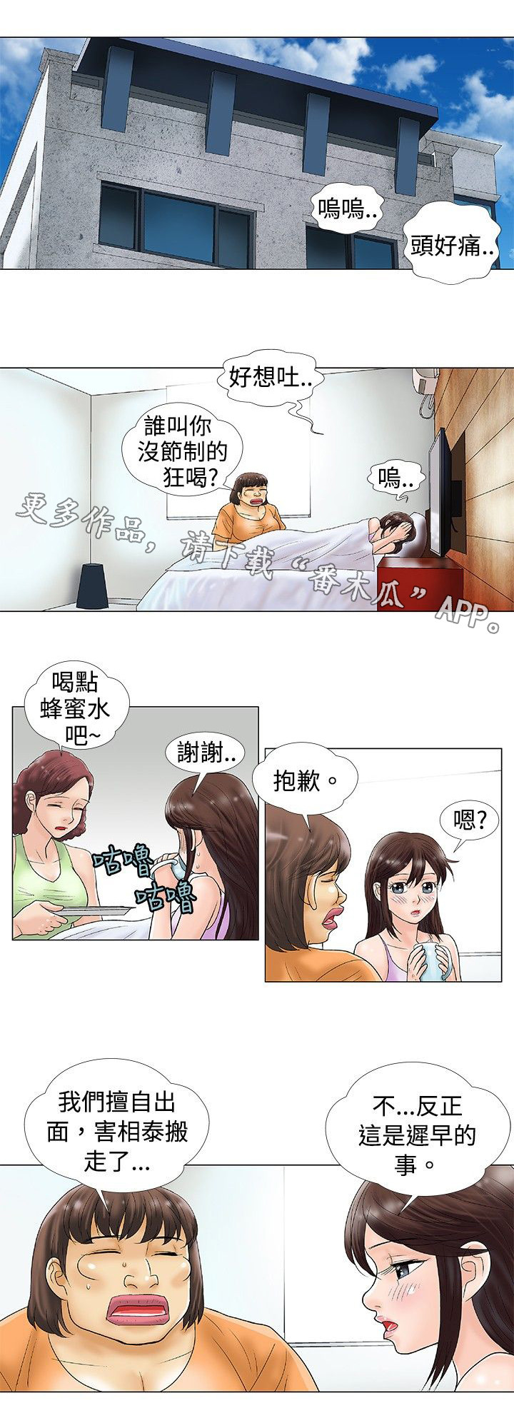 第33章：分手后的故事0