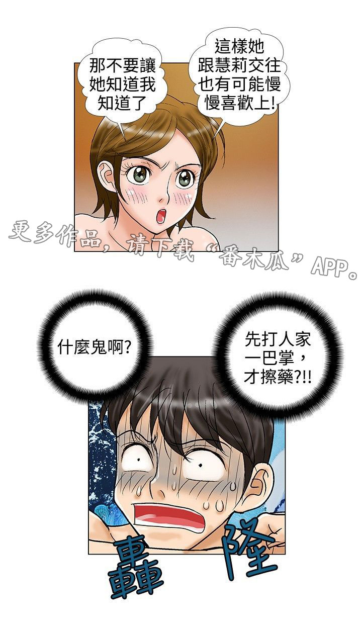 第20章：担心8