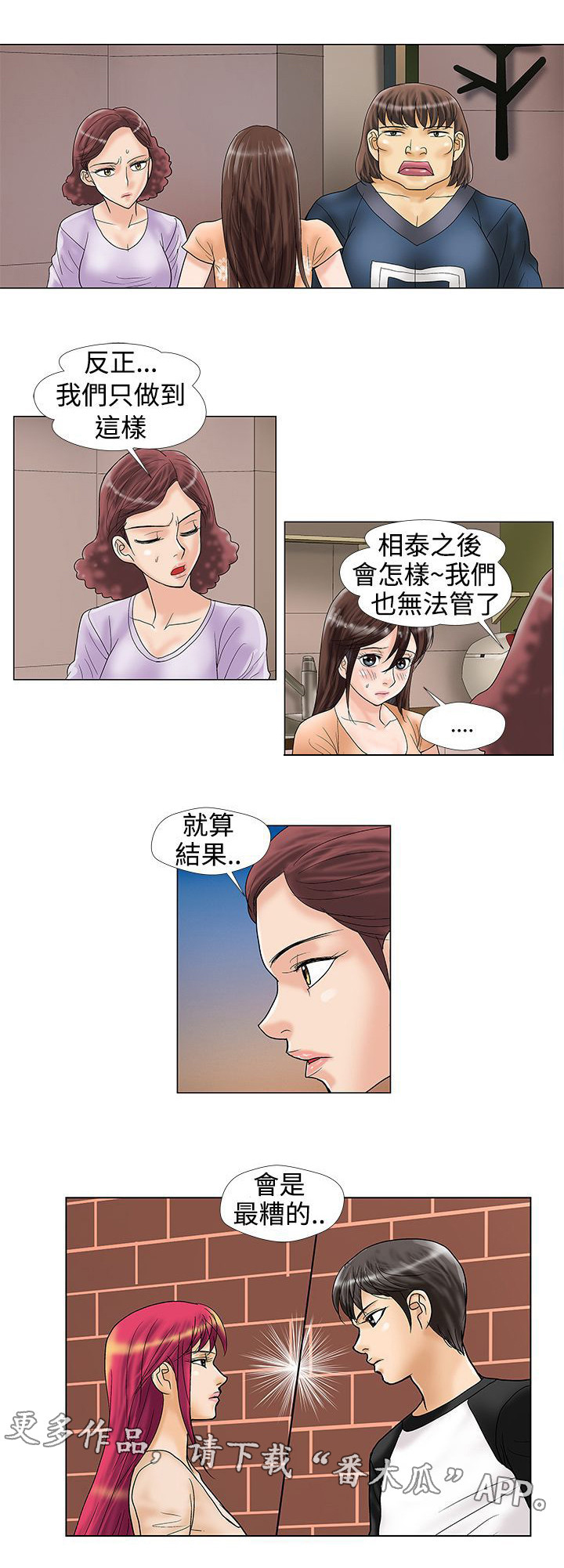 第22章：条件1