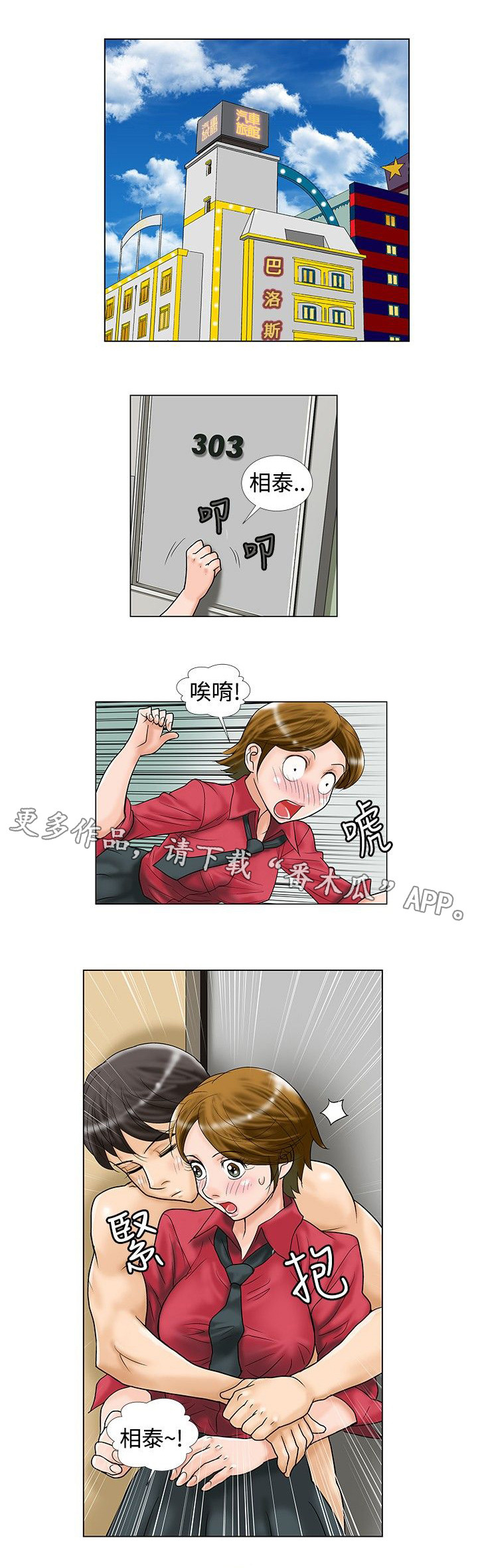 第19章：回忆6