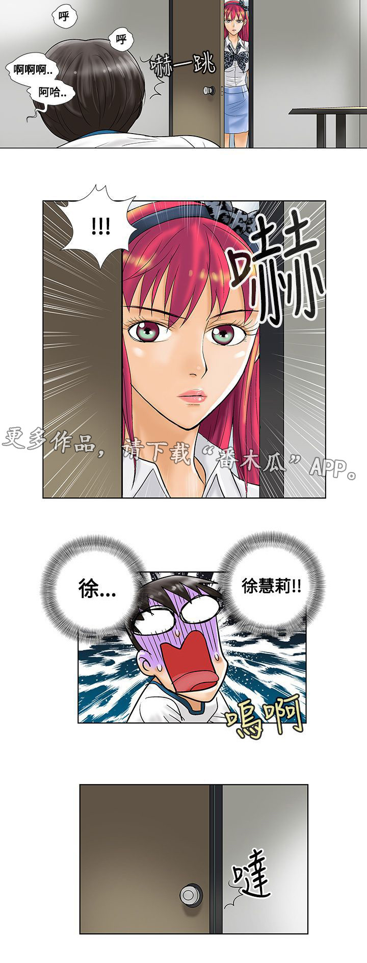 第8章：意外发现3