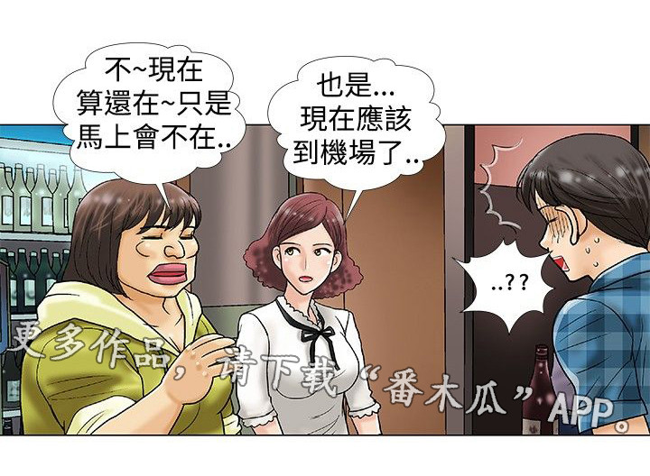 第35章：重新开始？0