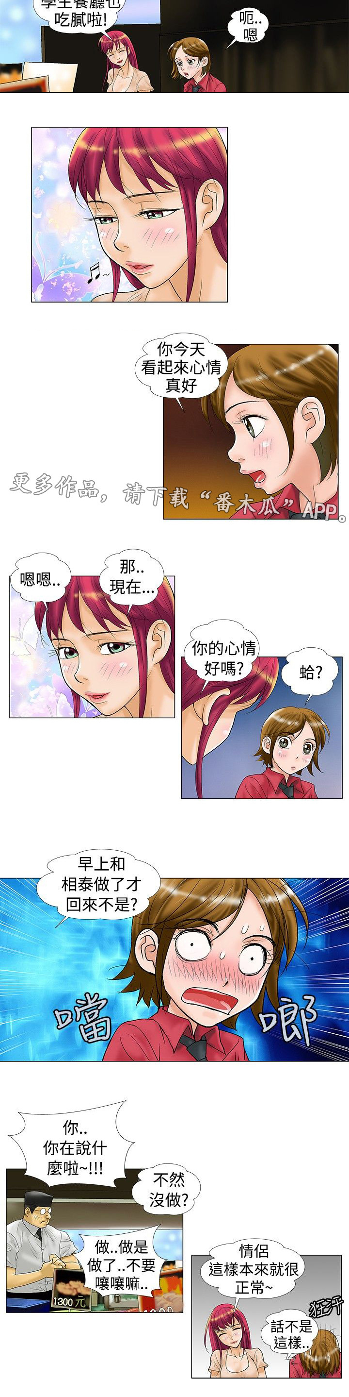 第24章：搬家6