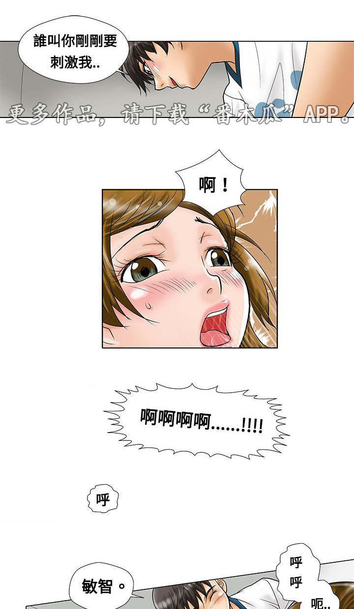 第8章：意外发现0