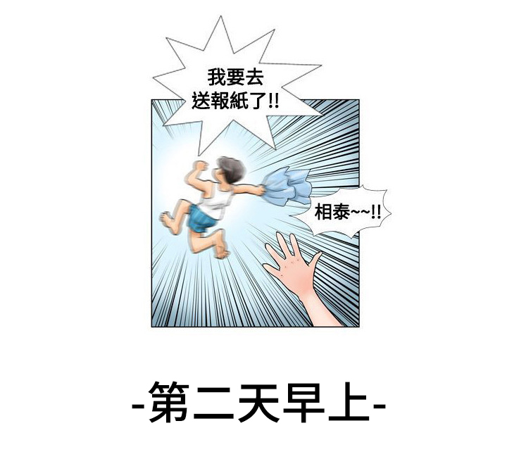 第2章：质问0
