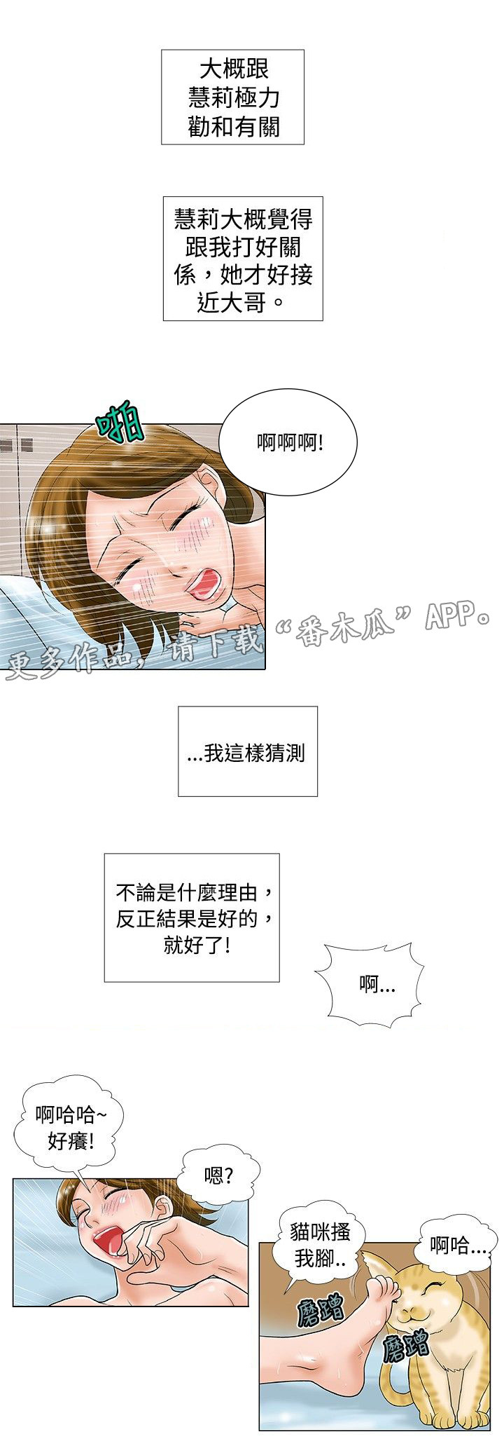 第36章：复合1