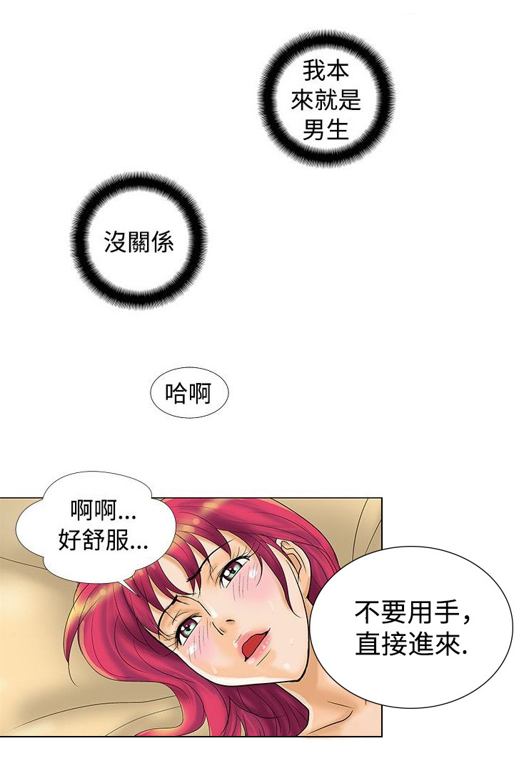 第13章：修电脑4