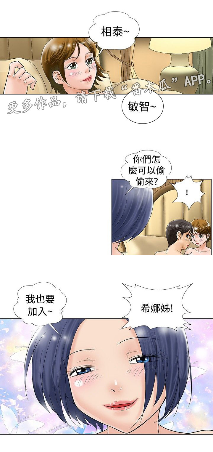 第37章：完结0