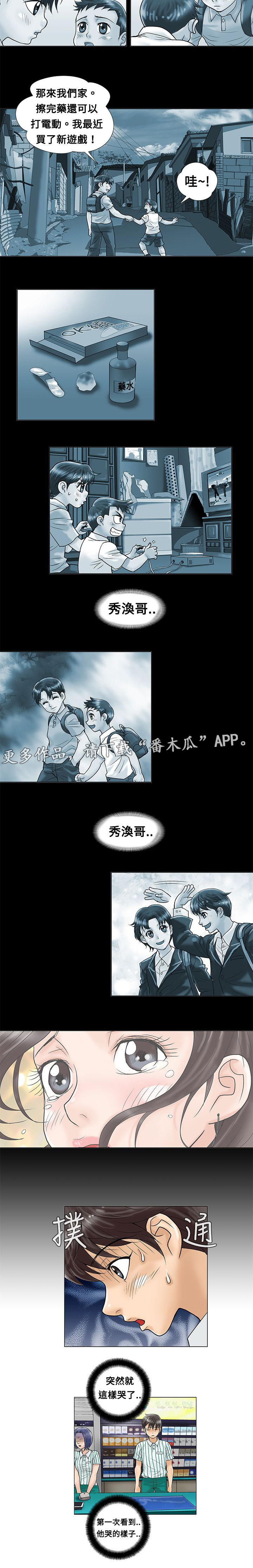第5章：答应4