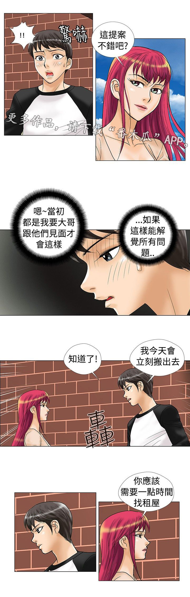 第22章：条件5