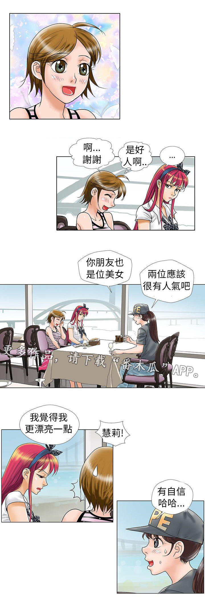第10章：喝酒1