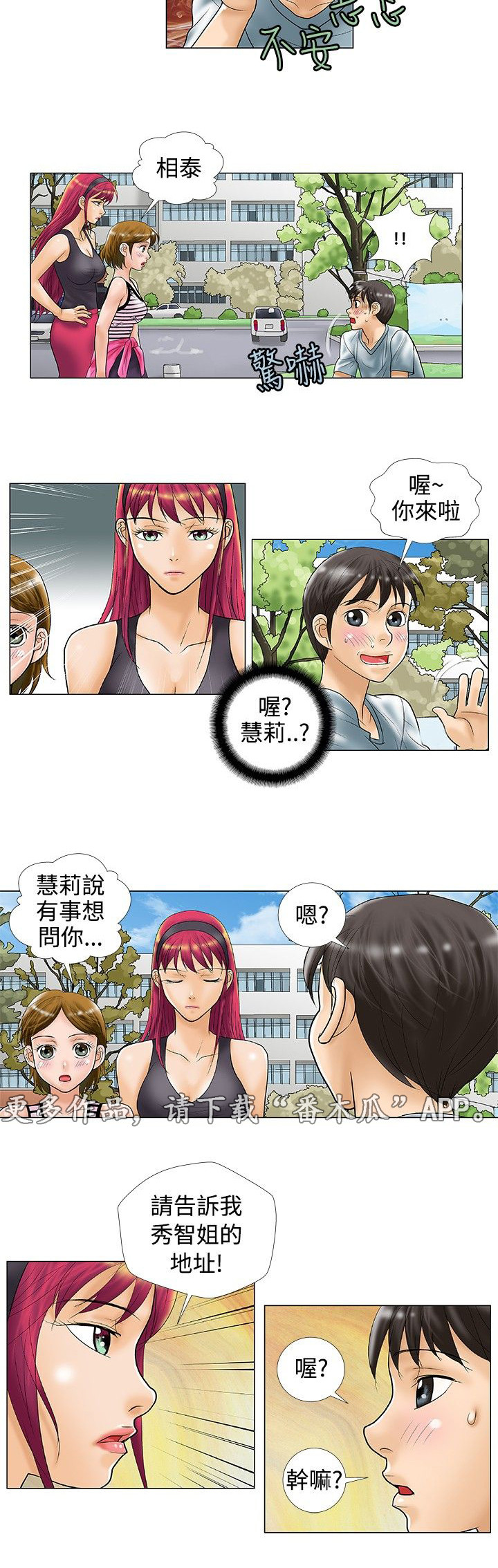第30章：酒后6