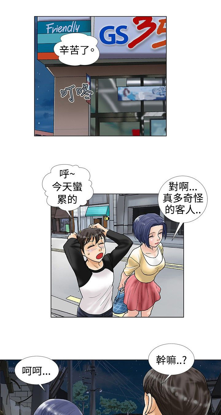 第29章：自暴自弃0