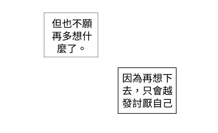 第34章：约谈0