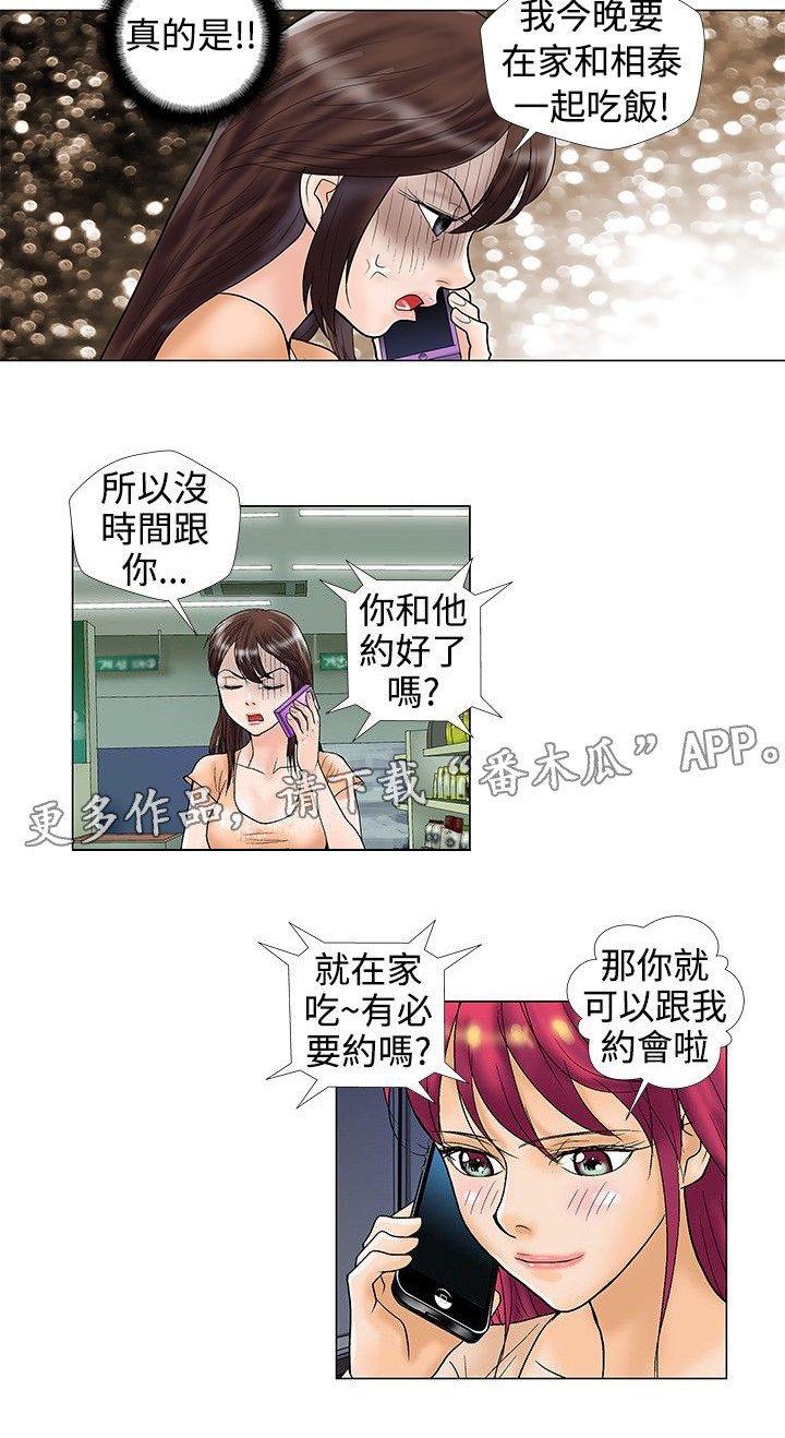 第24章：搬家1