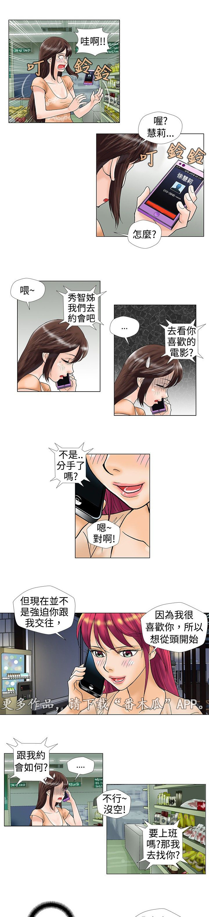 第24章：搬家0