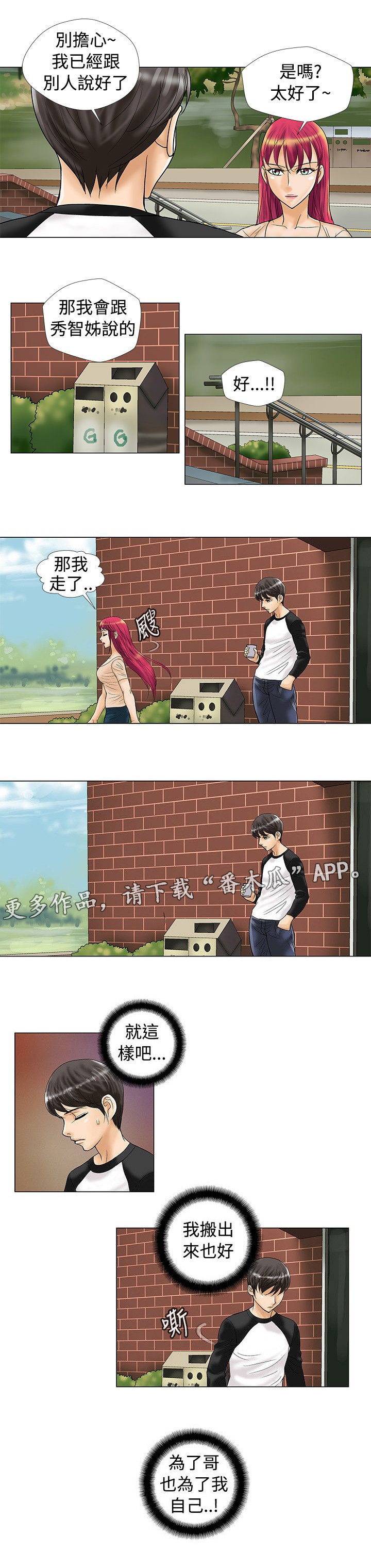 第22章：条件6