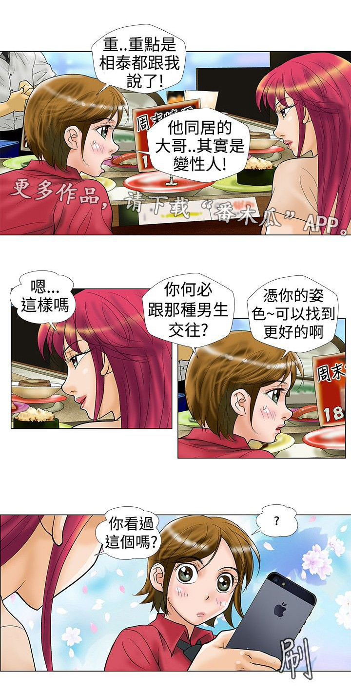 第24章：搬家7