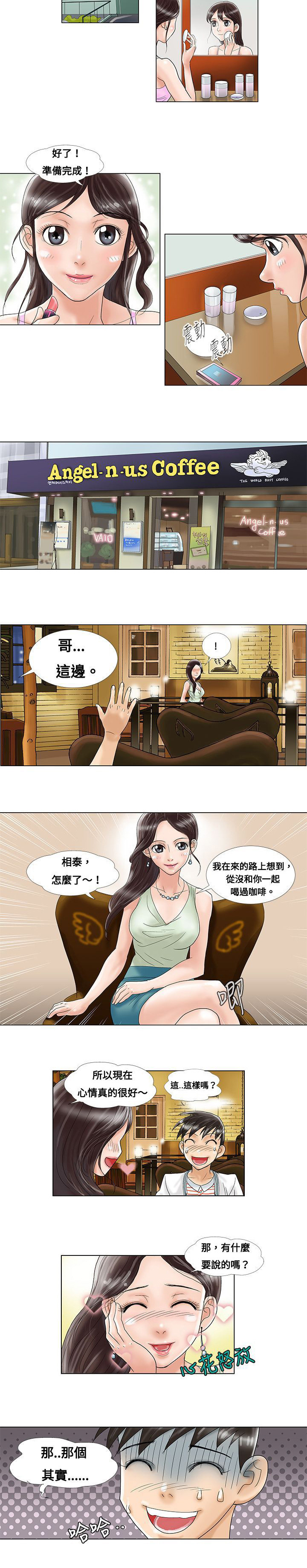 第4章：请求1