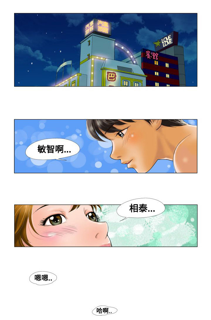 第1章：同居哥哥0