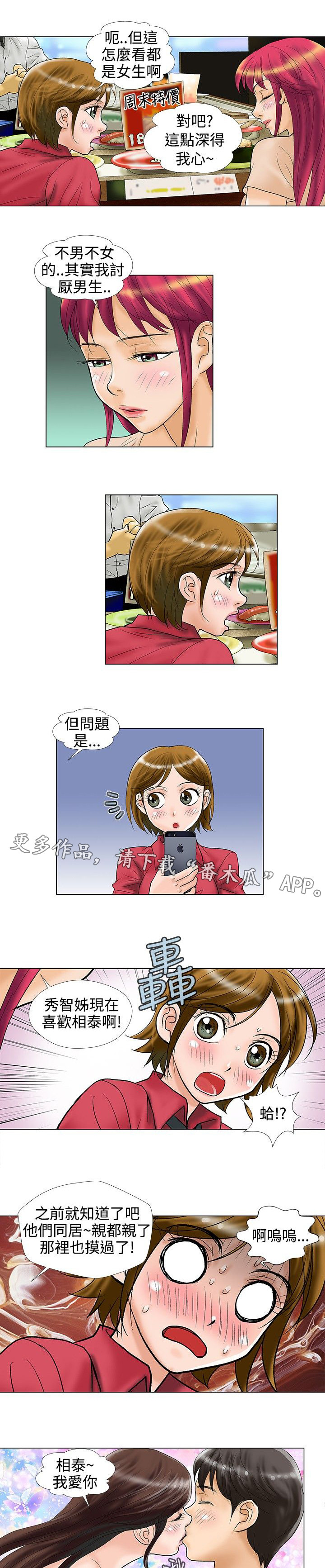 第25章：逃避1