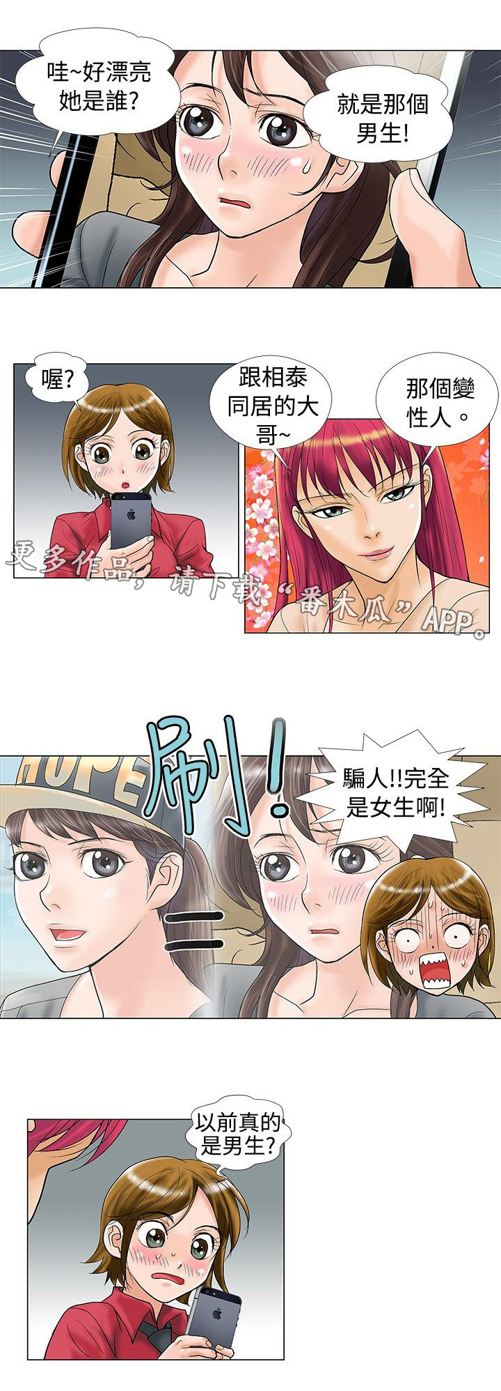 第24章：搬家8