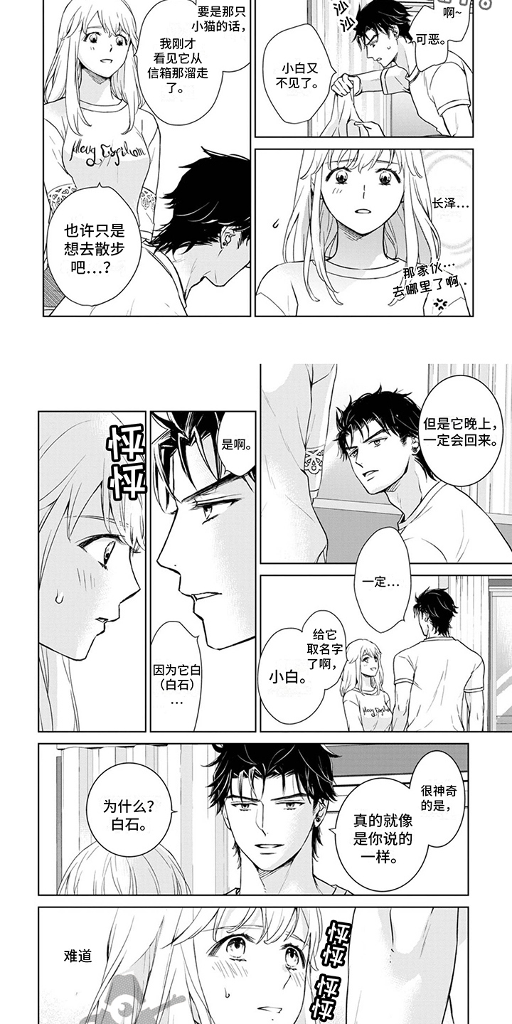 第9章：等待4