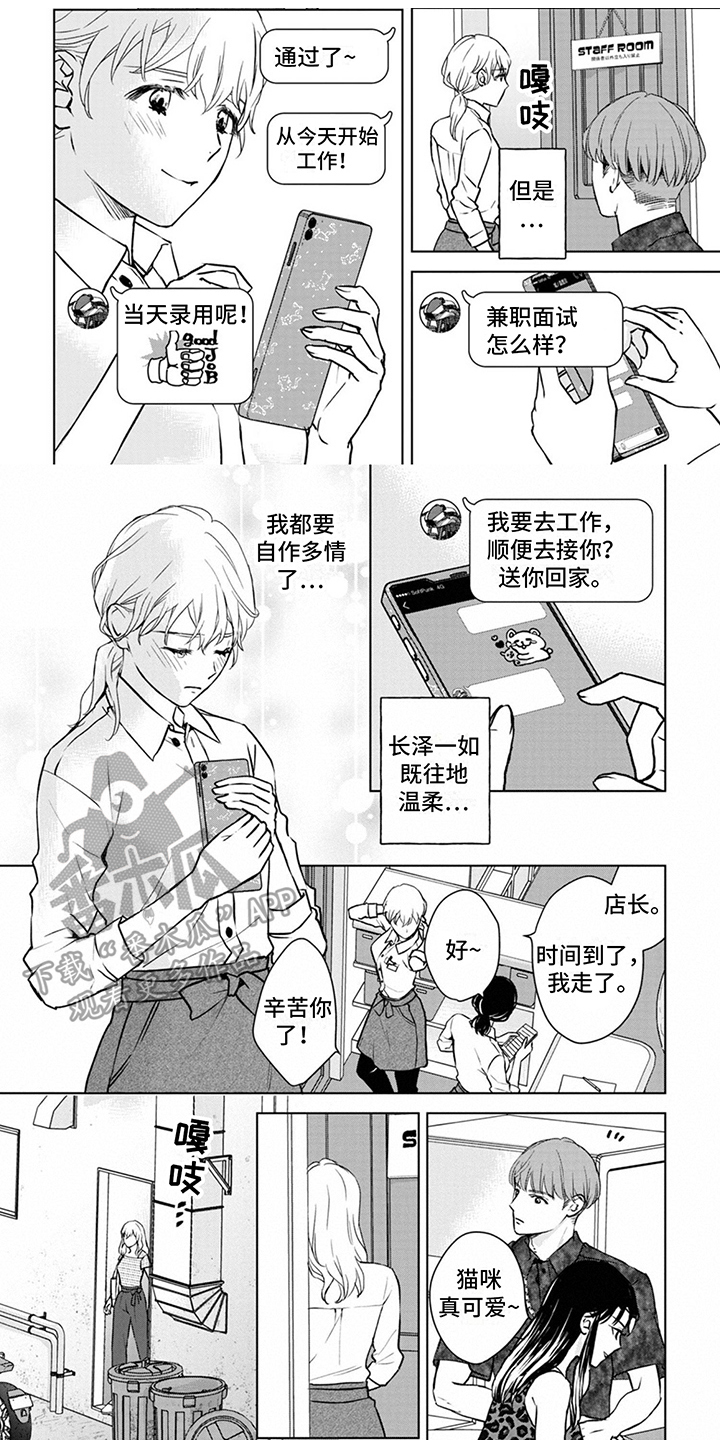 第12章：愿望0