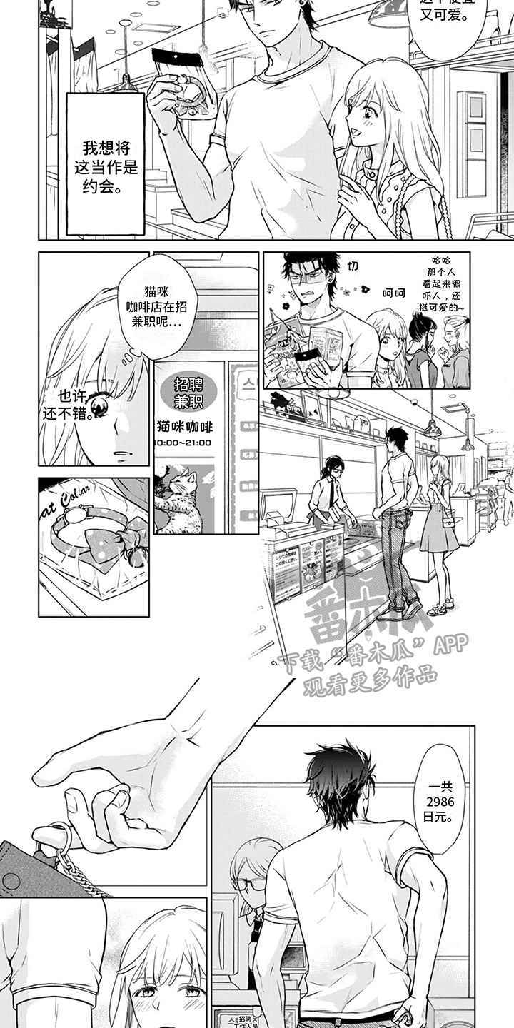第7章：购物5