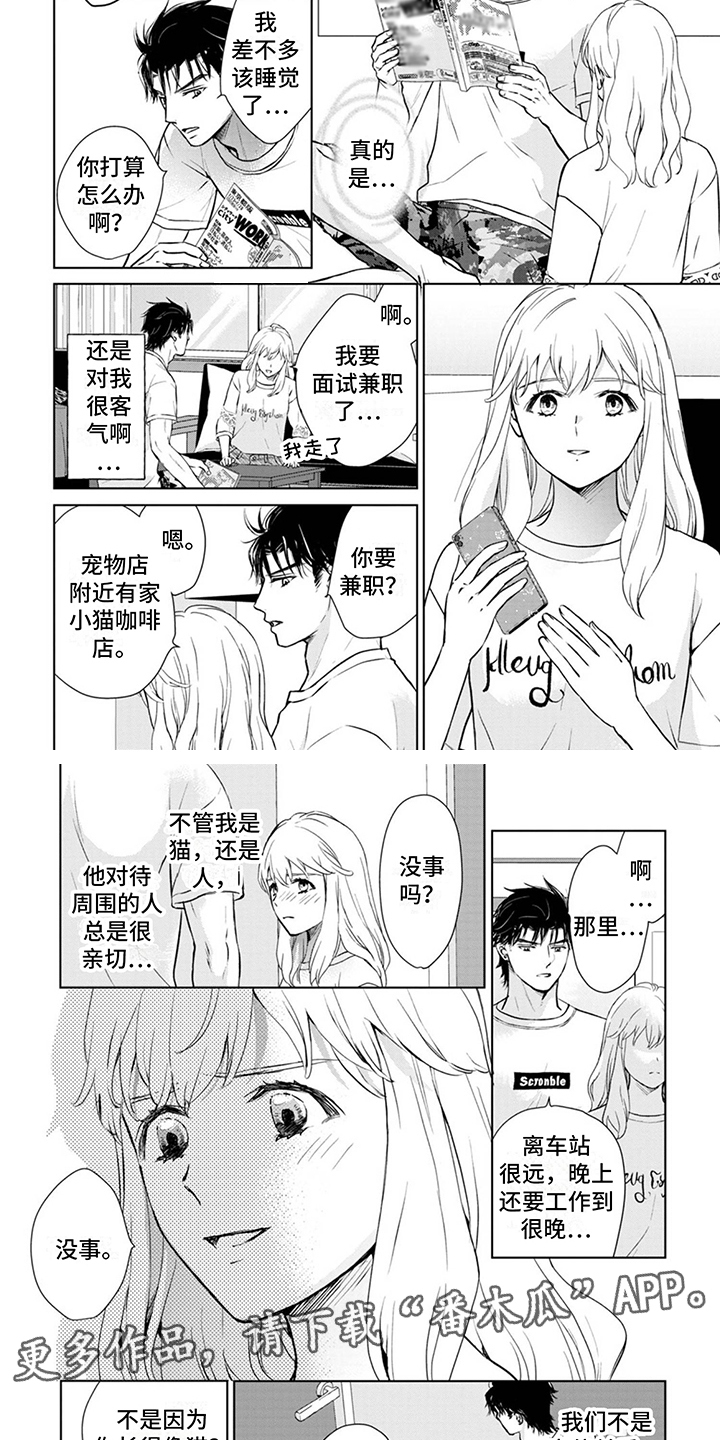 第10章： 很亲切3