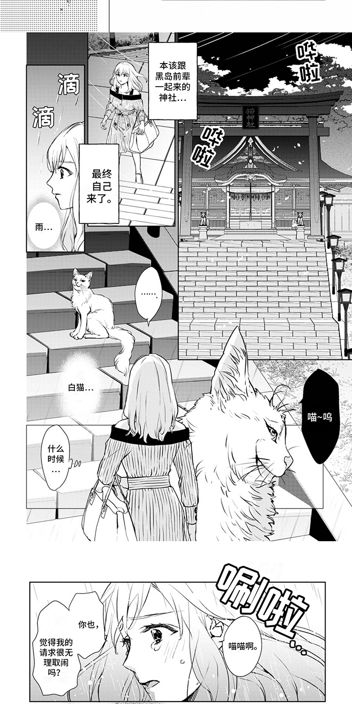 第1章：渣男5