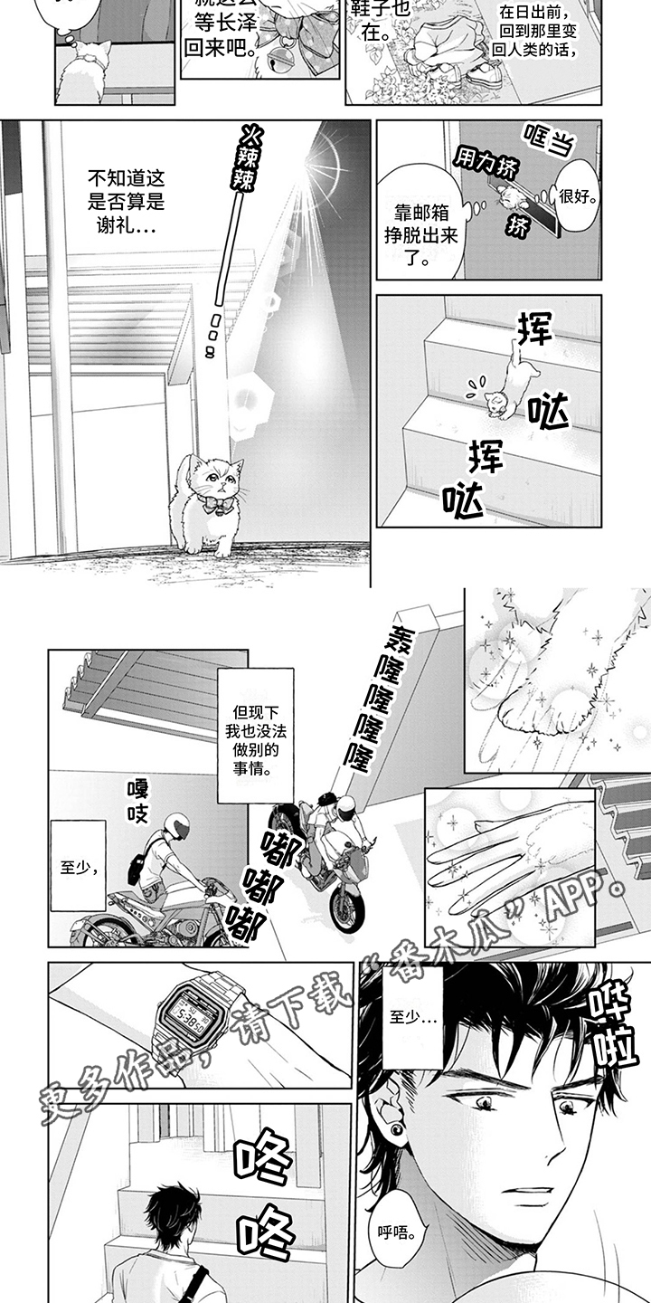 第9章：等待1