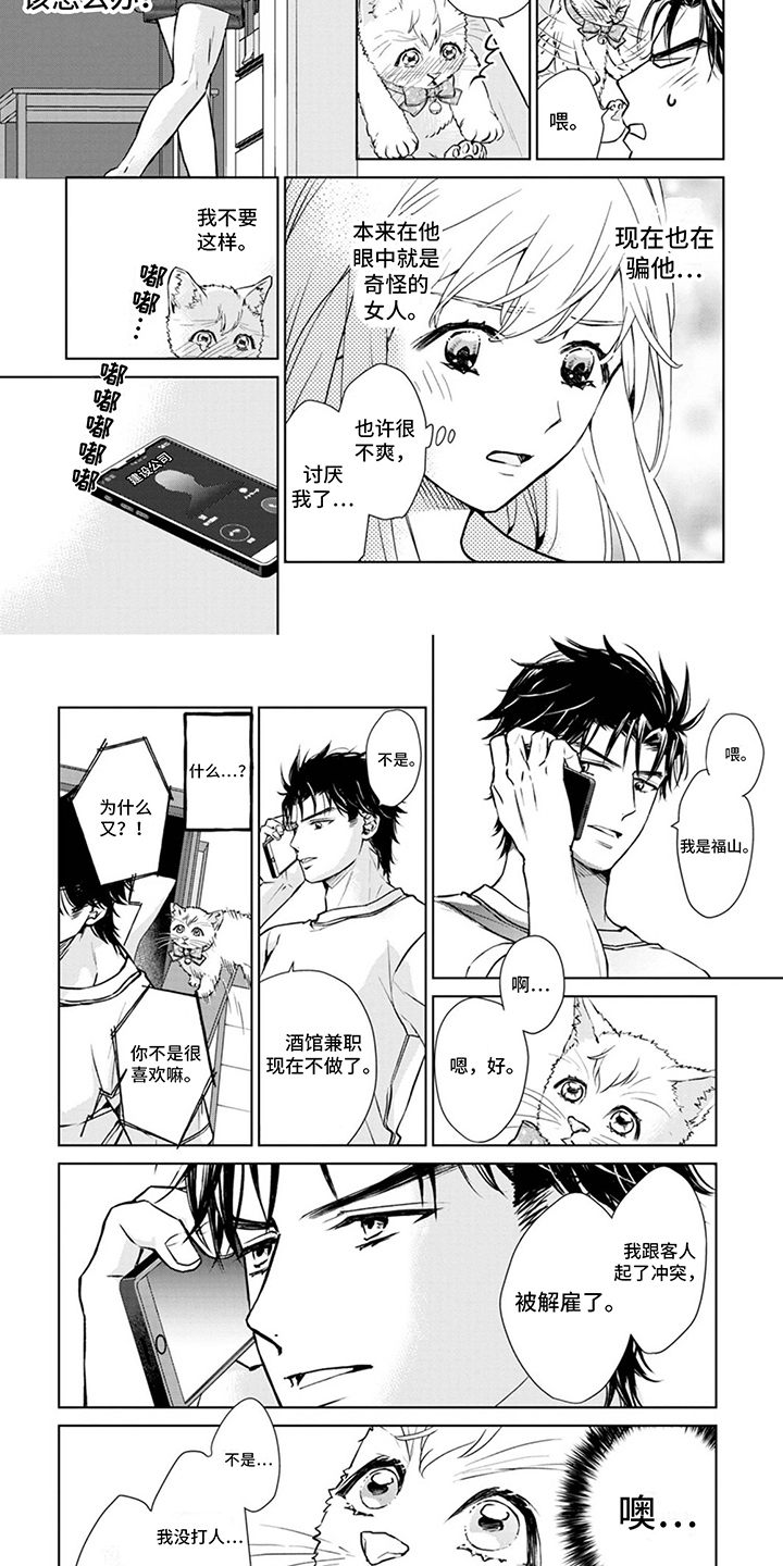 第8章：取名5