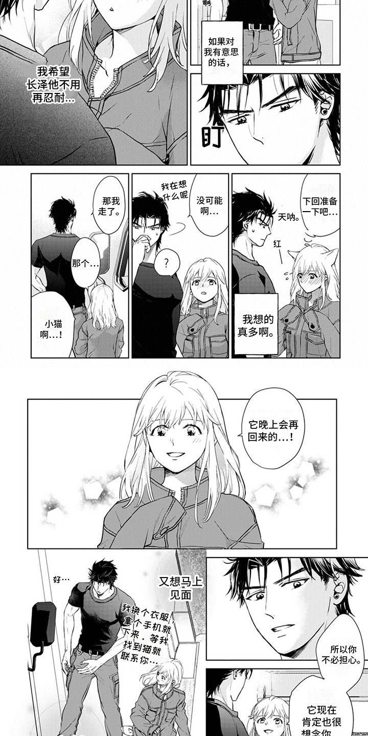 第6章：忍耐6