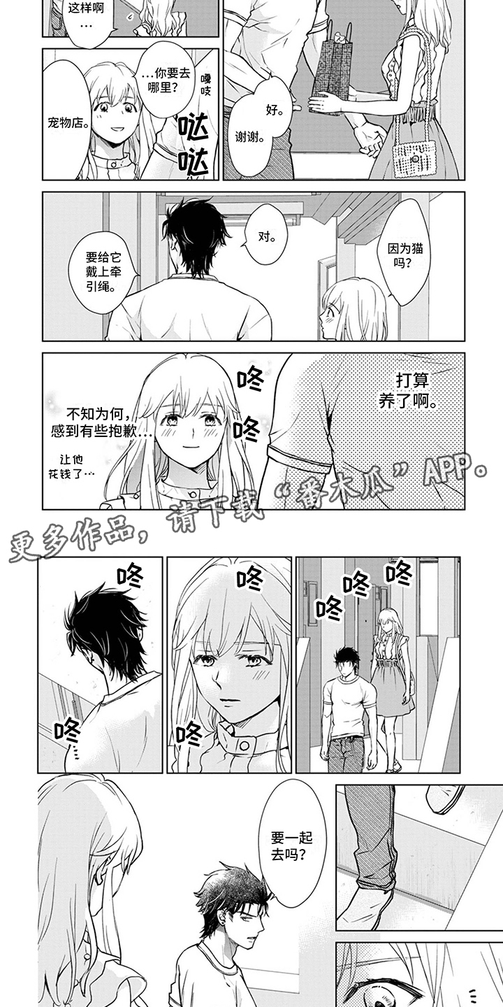 第7章：购物3