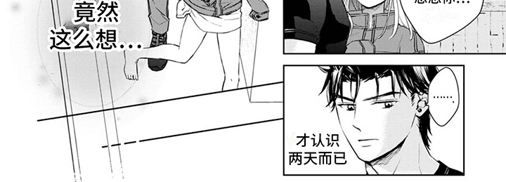 第6章：忍耐7