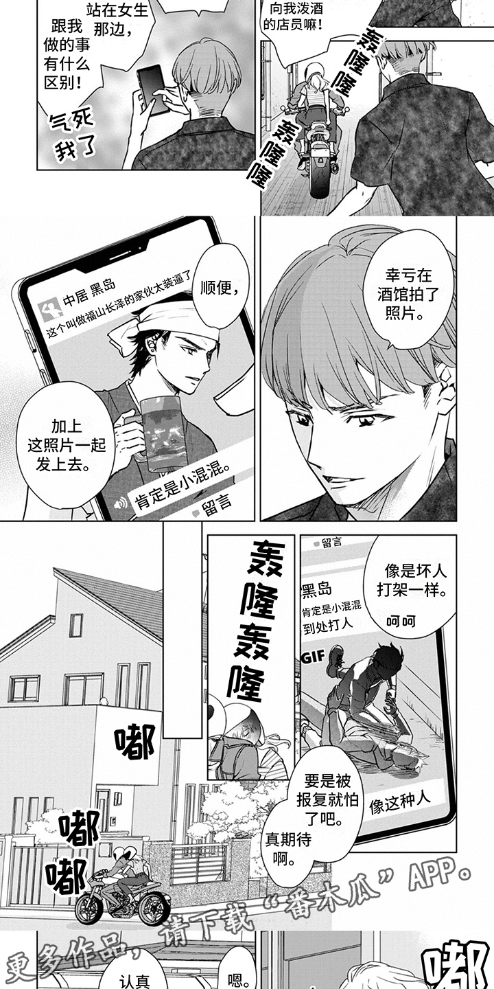 第12章：愿望3