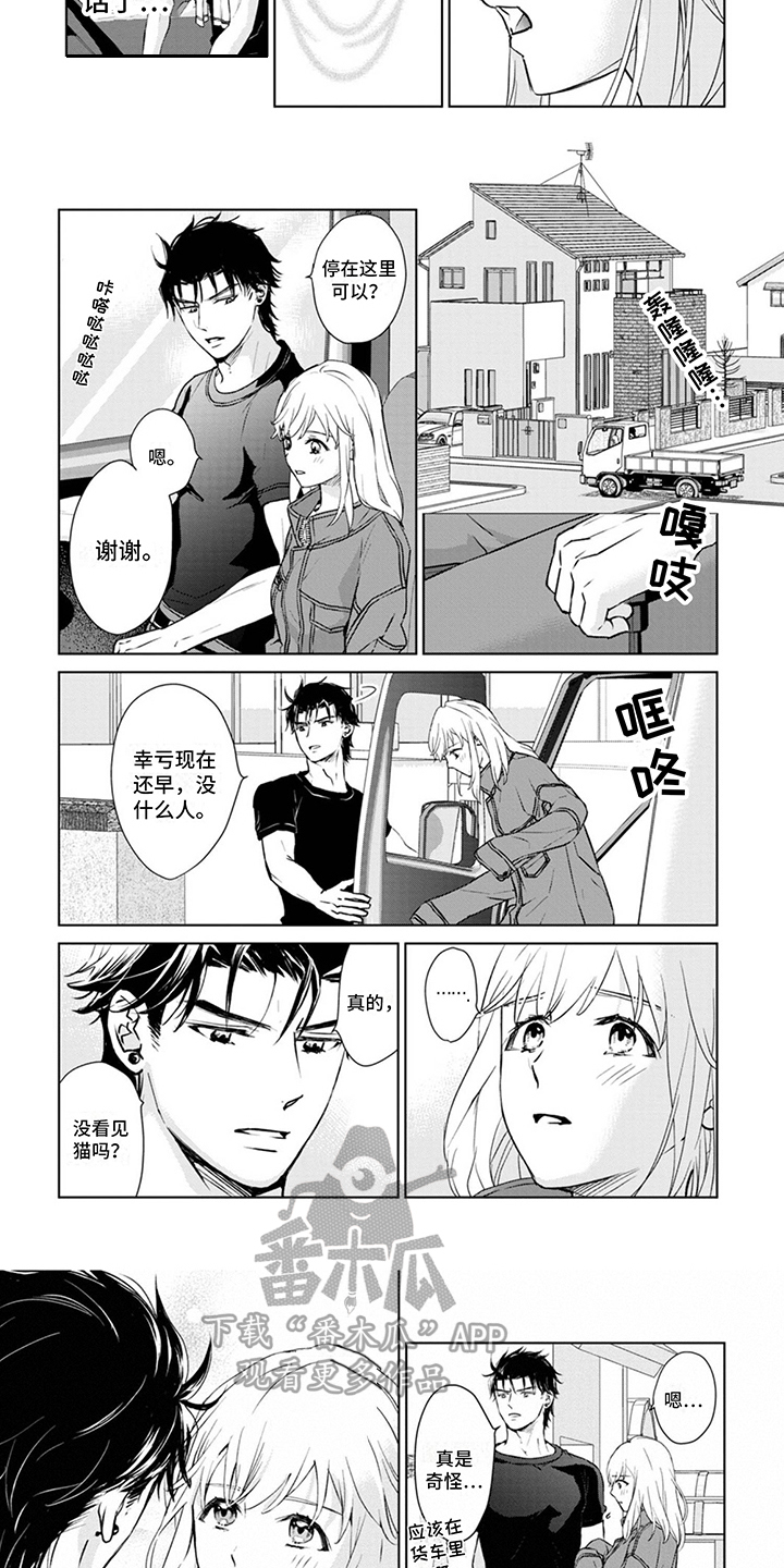 第6章：忍耐5